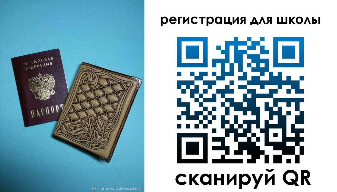 прописка от собственника в Эртили