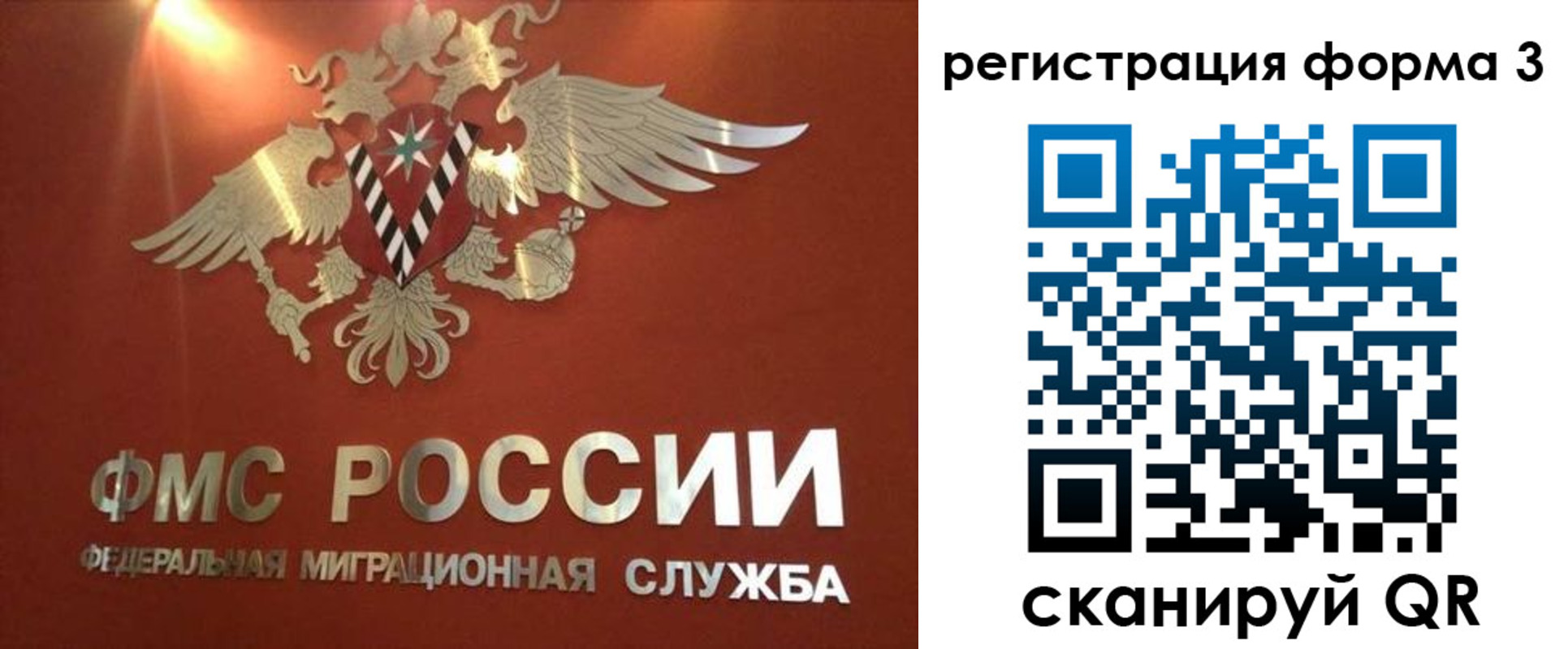 временная регистрация недорого в Эртили
